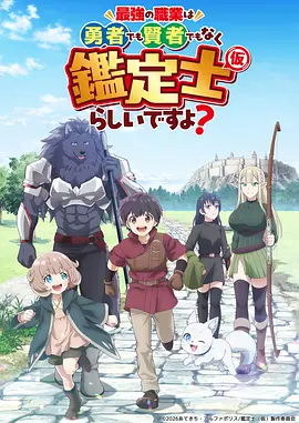 罗小黑战记